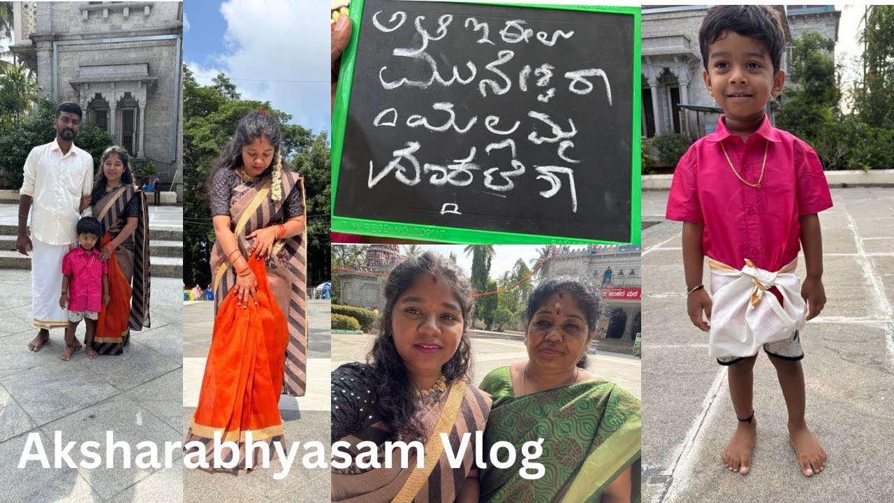 Aksharabhyasam vlog,Sringeri Shankara matha in Bangalore.
