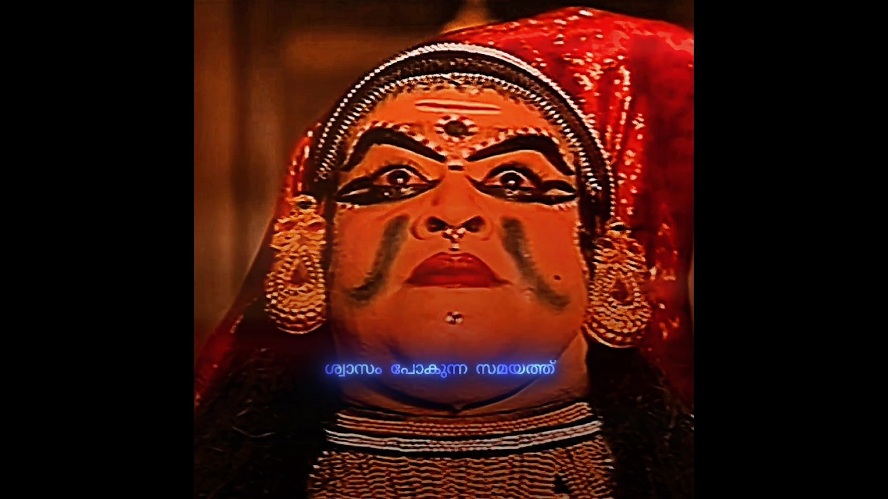 Vanaprastham | #malayalam #malayalammovie #mohanlal