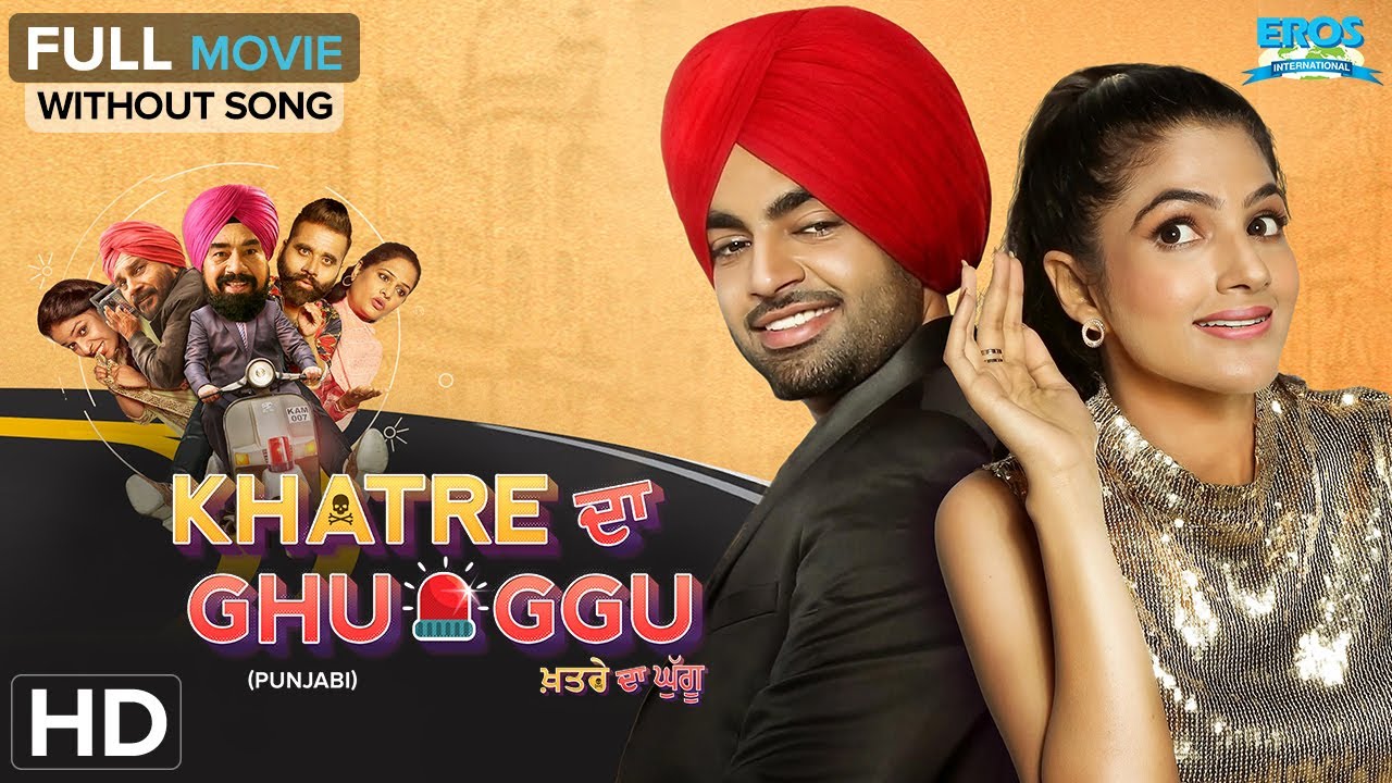 Khatre Da Ghuggu | Punjabi Comedy Movie HD | Diljott | Robby Atwal | Anurag