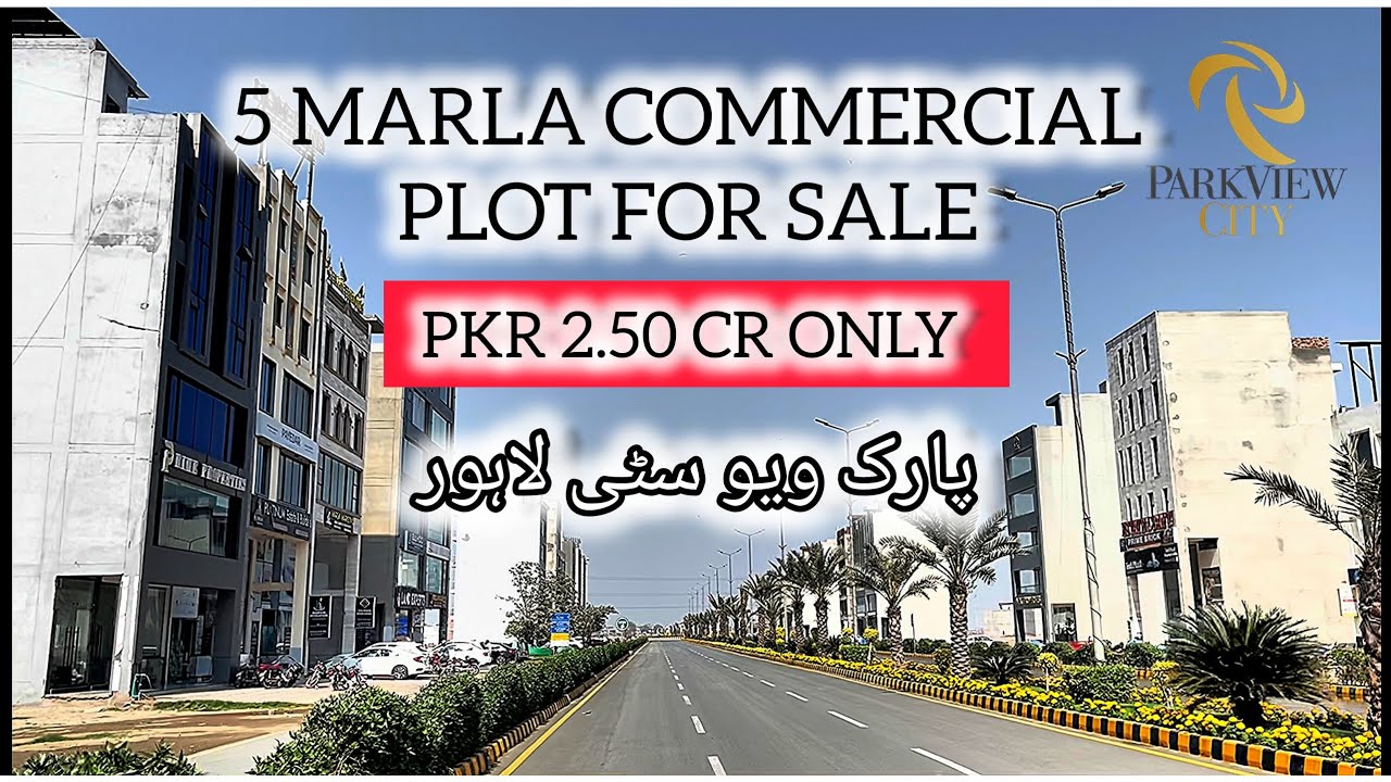 5 Marla Commercial Plot for Sale in Park view City Lahore | Society Entrance | Ready to Construct 