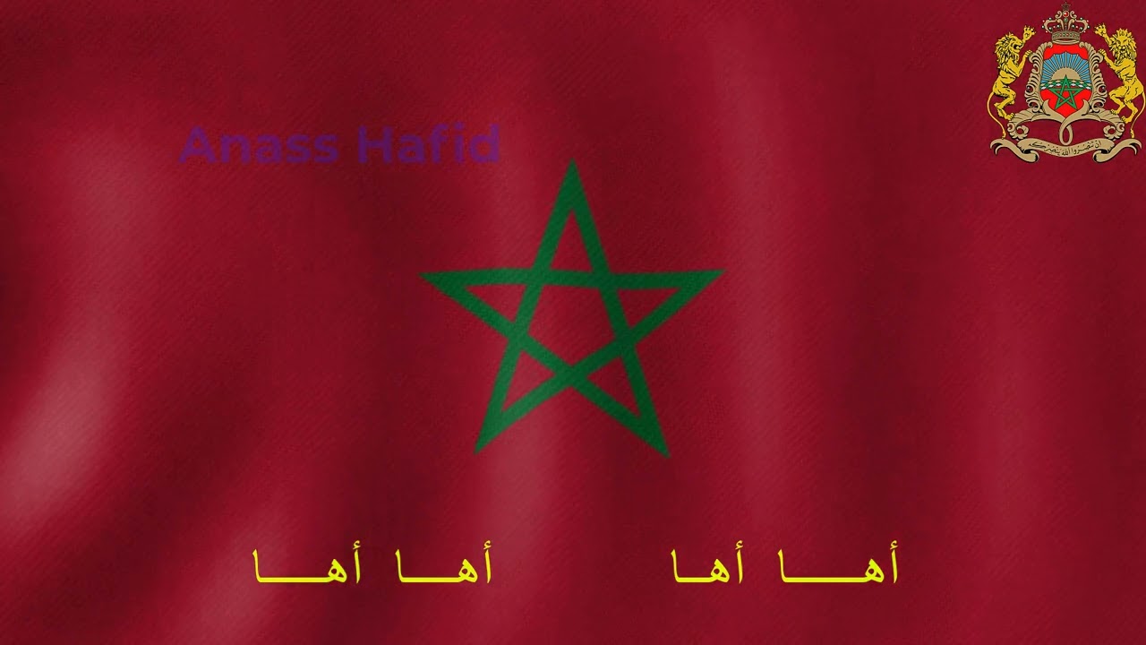 نشيد وطني :   هــــــذا علمـــــي ~~~~~~~ كلمات