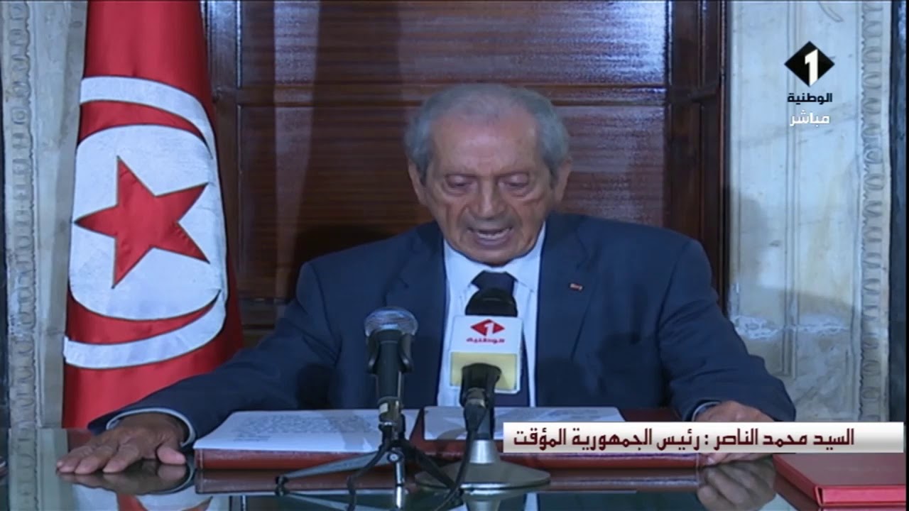 كلمة للسيد رئيس الجمهورية المؤقت محمد الناصر