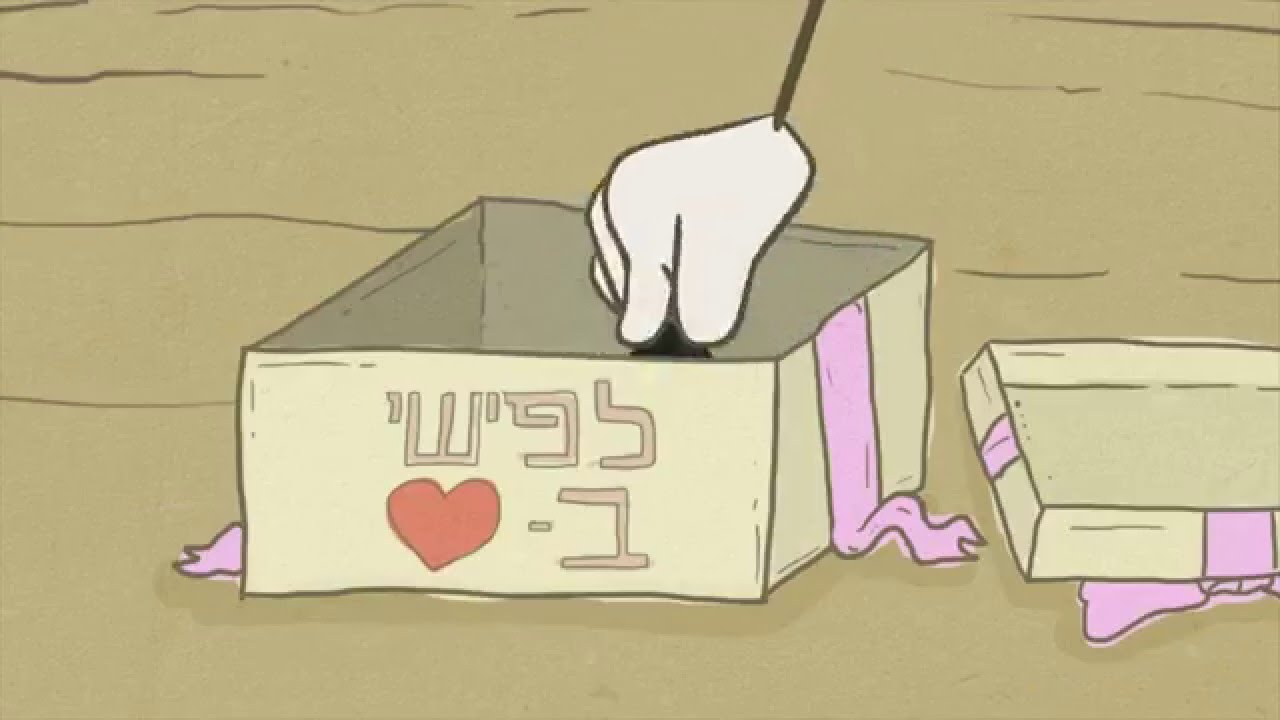 חמצון חיזור