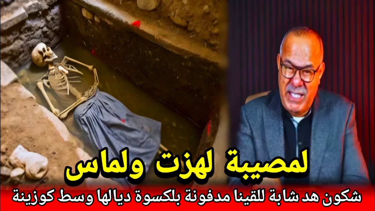 وحش ادمي صفاها لمرات صاحبو وخلانا واحلين كنقللو عليها جريمة مبكية abdlkader khraz