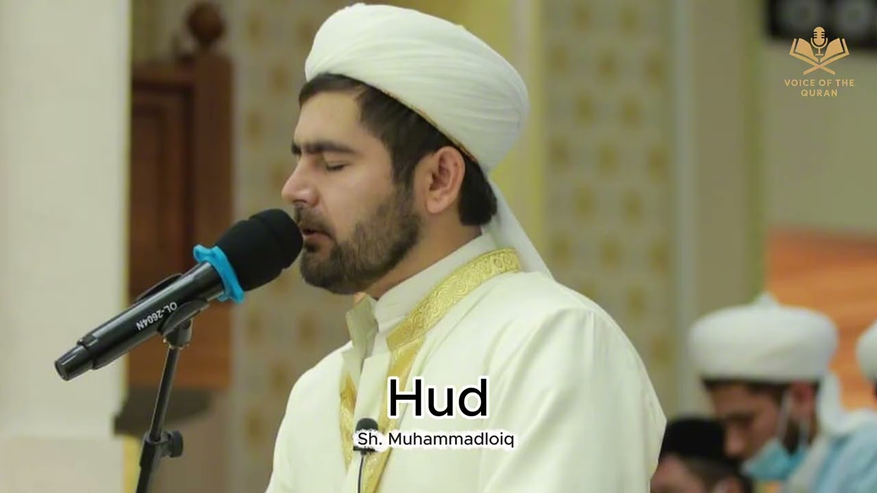 Surah Hud | Muhammadloiq Qori | Voice of the Qur`ân
