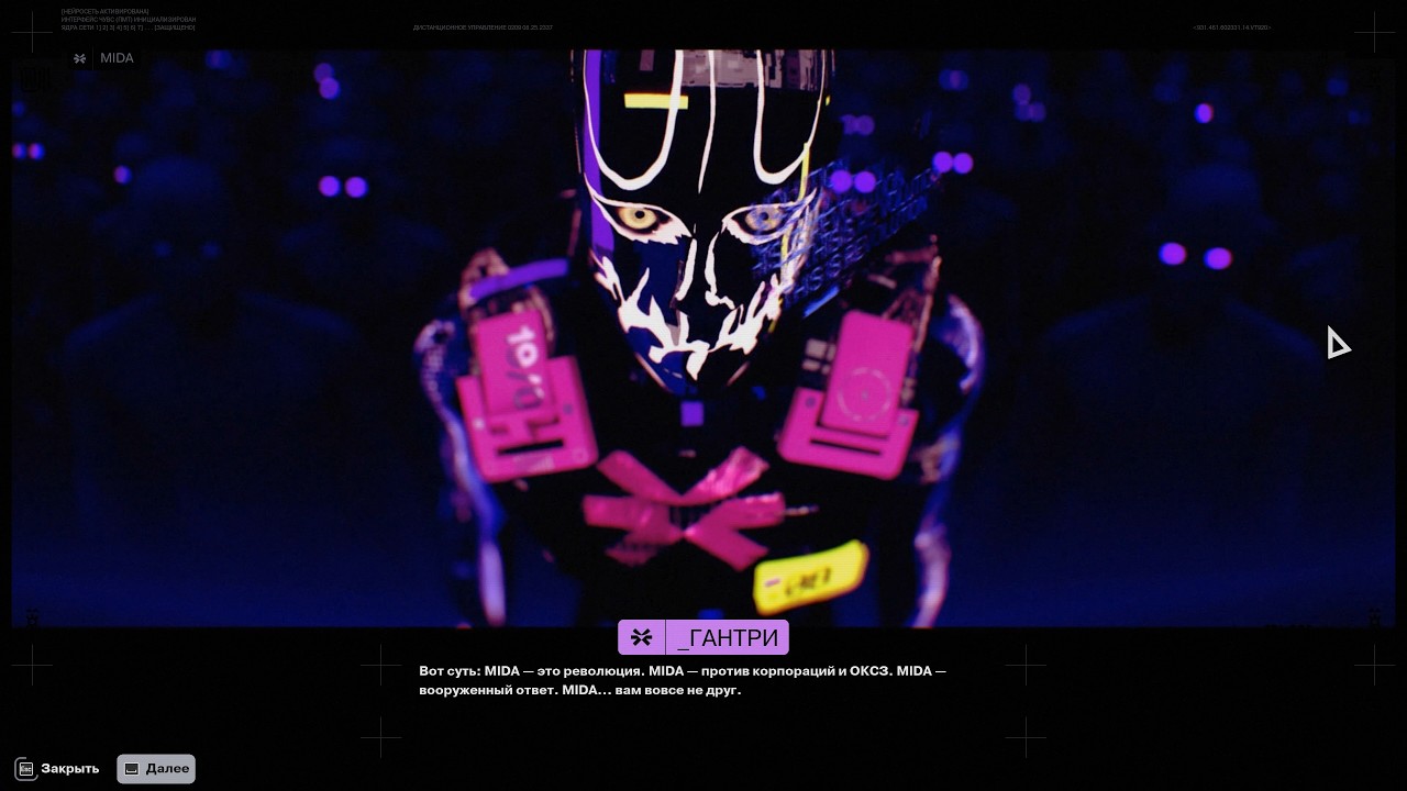 Marathon PvPvE extraction #4