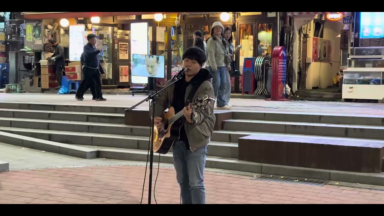 기다린 만큼, 더 (검정치마 Cover) @홍대 걷고싶은거리 20251112