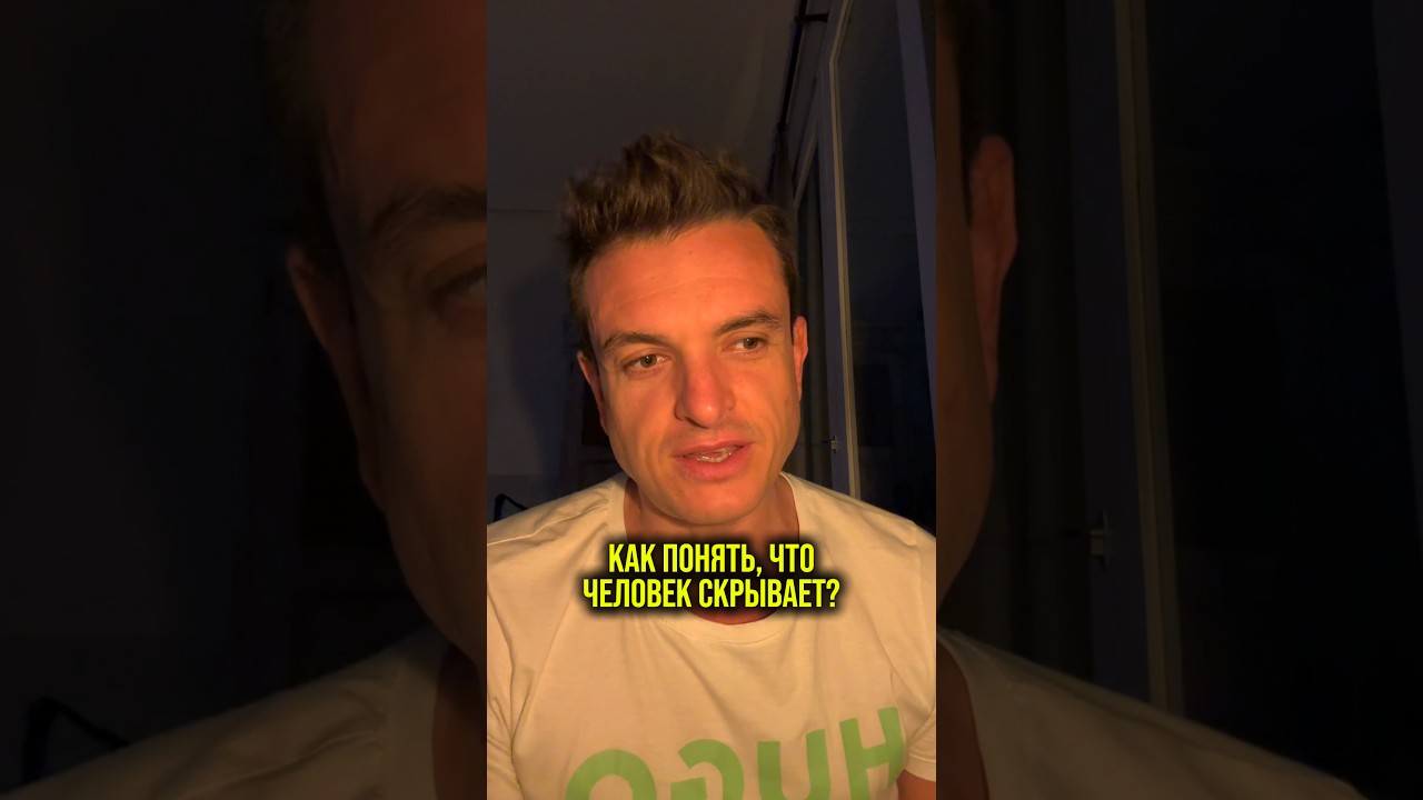 Оживил себя, оживляю других 👉 @r@rusmakusпсихология #рассуждения #философия #человек