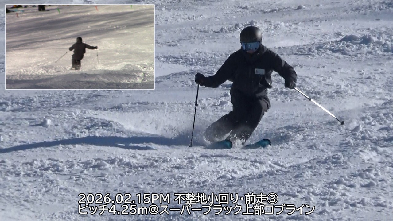2026.02.15PM 不整地小回り・前走×4＠北日光・高畑スキー場 スーパーブラック上部コブライン