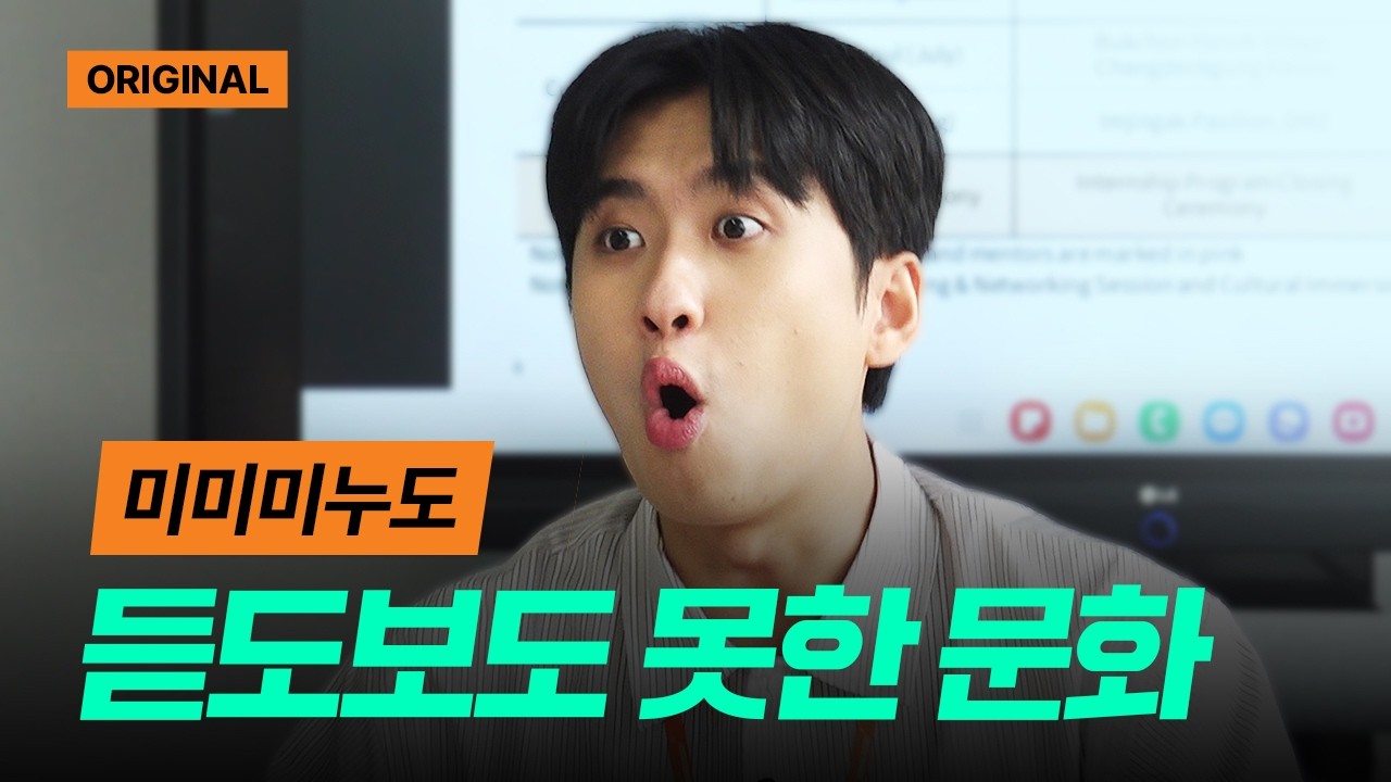 &ldquo;이래도 되는 거예요?&rdquo; 미래에셋 직원들의 리얼 예능감!ㅣ미래에셋증권 토크토크 1화