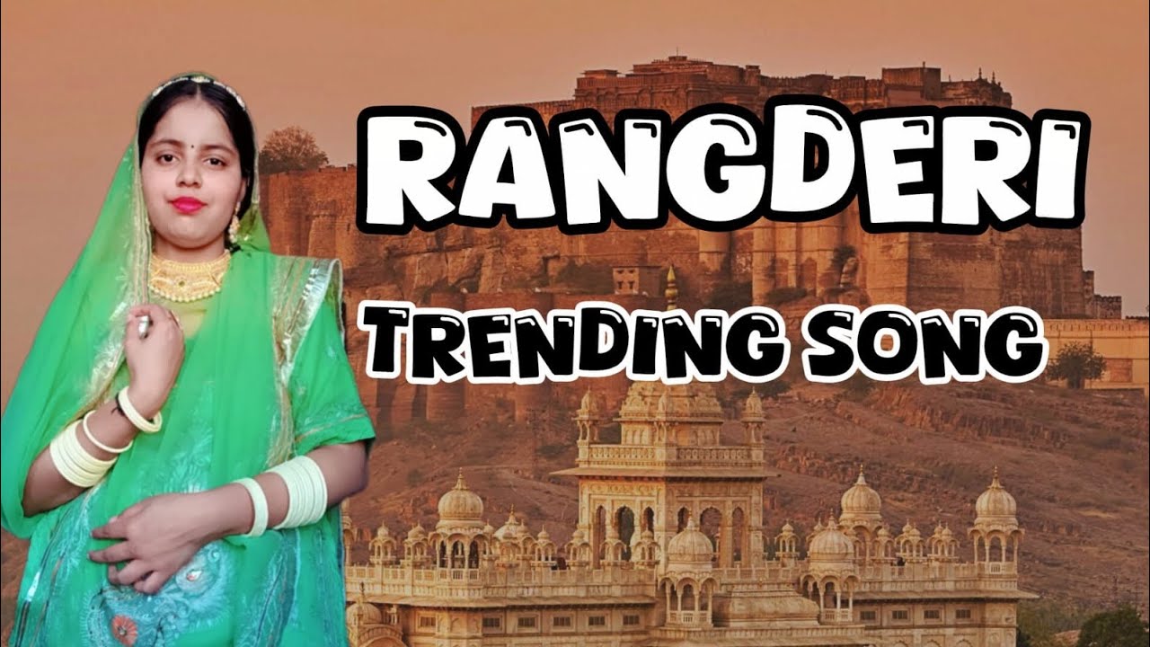 Rangderi 🔥✨️ || FT siya || Rajasthani Sisters 