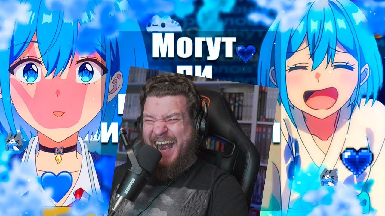 Могут ли мужчины и женщины без рофлов? За 11 минут! | РЕАКЦИЯ НА RAIN