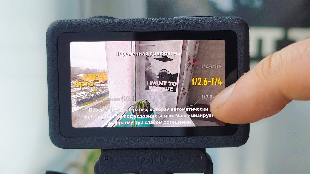 DJI Osmo Action 6 - все режимы съёмки и скрытые настройки! Полный разбор камеры