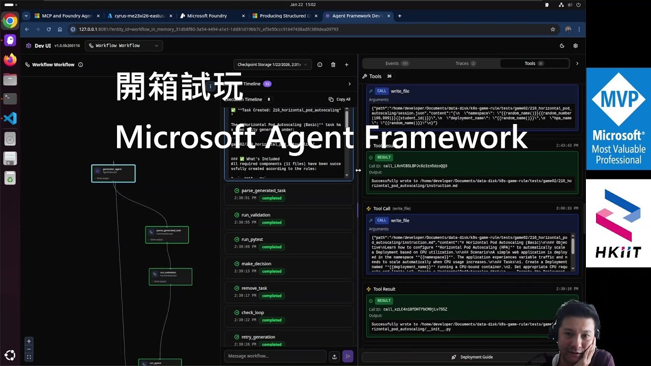 開箱試玩 Microsoft Agent Framework