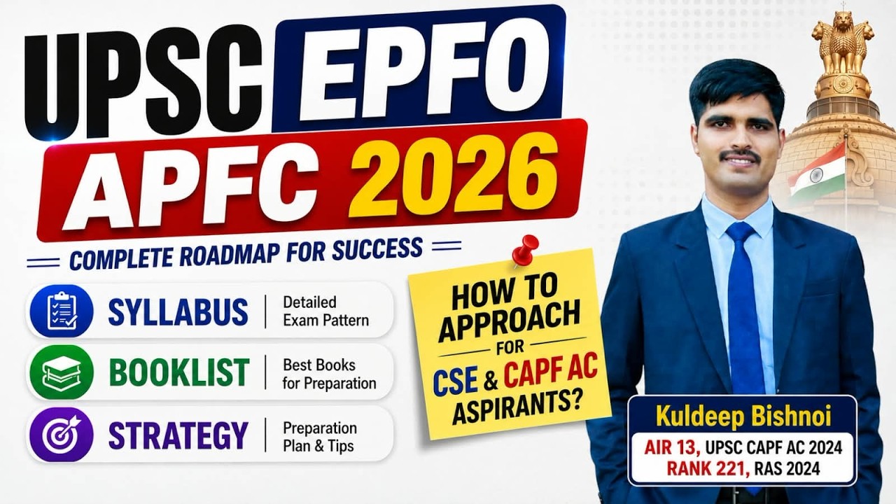 UPSC EPFO APFC 2026 | Syllabus, Booklist & Strategy | Kuldeep Bishnoi | AIR 13, UPSC CAPF AC 2024