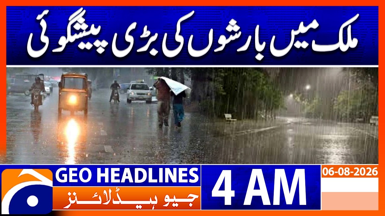 Pakistan Weather Update | Major Rain Forecast | 4 AM Headlines Geo News (6 Aug 2026)