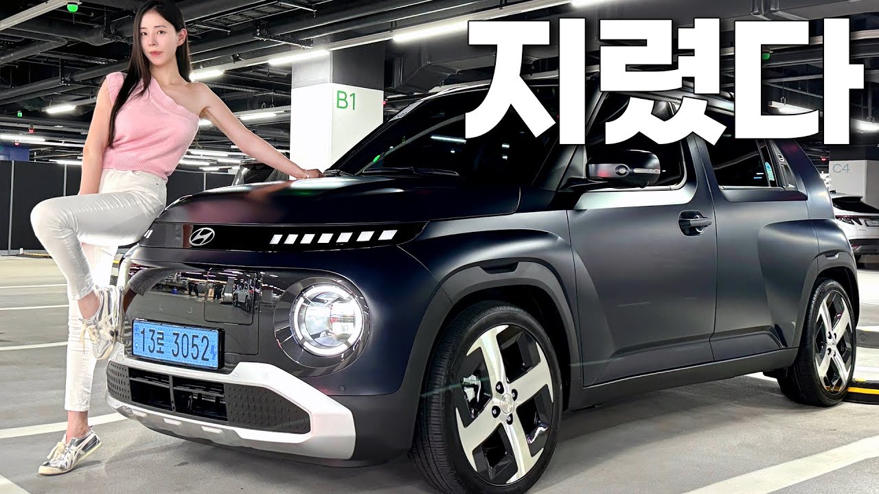 현대 캐스퍼 일렉트릭, 무조건 이 색상 선택하세요!!! 싼타페 오너의 찐 시승기