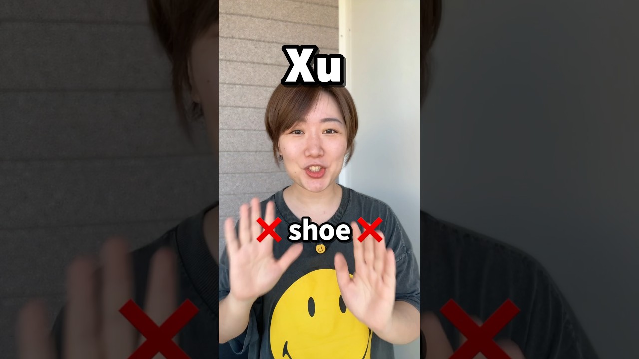 How to Pronounce Chinese Surname Xu (NOT shoe!👞)
