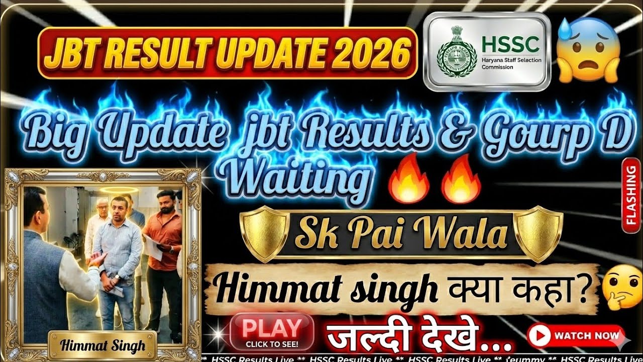 🔥💯𝙃𝙨𝙨𝙘 𝙂𝙧𝙤𝙪𝙥 𝙙 𝙒𝙖𝙞𝙩𝙞𝙣𝙜 𝙇𝙞𝙨𝙩 | 𝙟𝙗𝙩 𝙢𝙚𝙬𝙖𝙩 𝙧𝙚𝙨𝙪𝙡𝙩 𝙪𝙥𝙙𝙖𝙩𝙚 | 𝙝𝙨𝙨𝙘 𝙜𝙧𝙤𝙪𝙥 𝙙 𝙬𝙖𝙞𝙩𝙞𝙣𝙜 𝙡𝙞𝙨𝙩 𝙘𝙪𝙩 𝙤𝙛𝙛