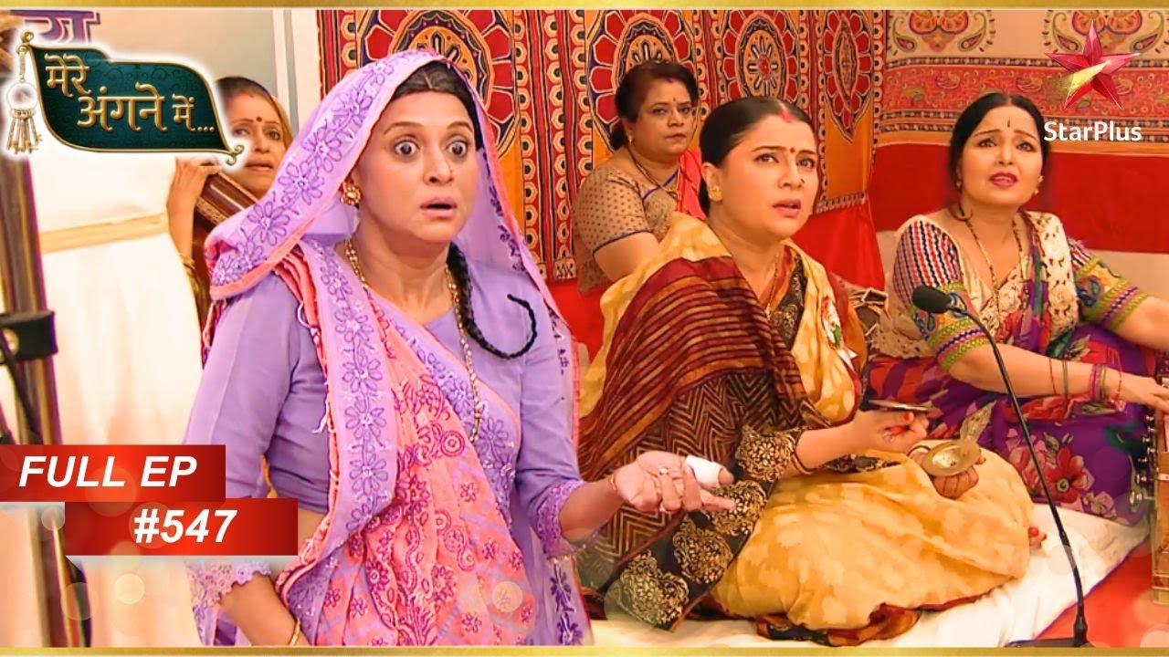Shanti ने Sarla की जान बचाई! | Full Episode: 547 | Mere angne mein