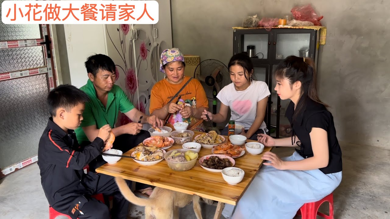 小花父母從中國打工回來，她就做大餐請家人。