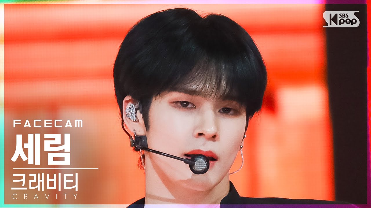 [페이스캠4K] 크래비티 세림 'Adrenaline' (CRAVITY SERIM FaceCam)│@SBS Inkigayo_2022.04.10.