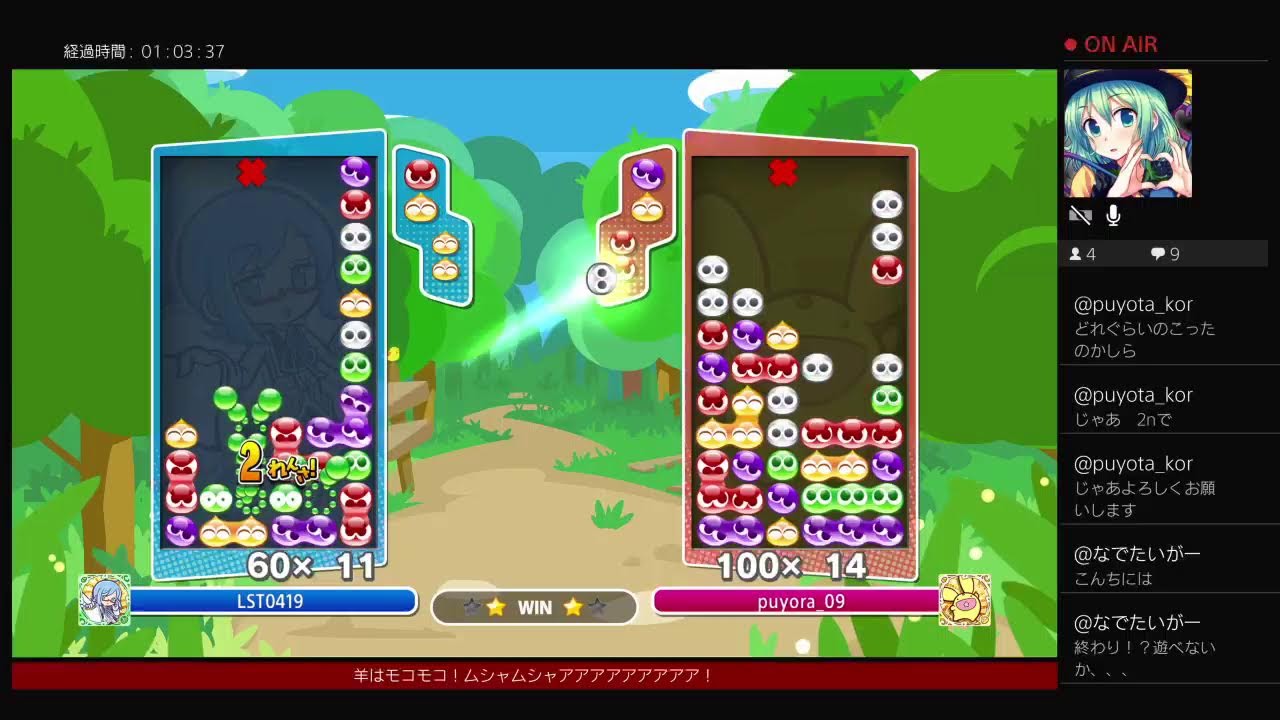 ぷよぷよEスポーツ PS4
