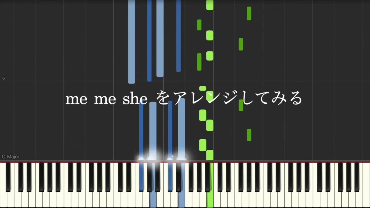 me me she(RADWIMPS)をアレンジしてみる