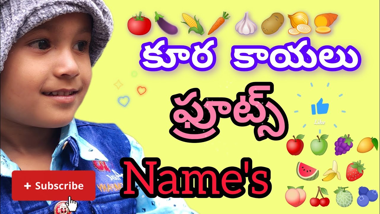 Tony gadu కూర కాయలు& ఫ్రూట్స్ Name's  చెప్పుతున్నాడు 🤩🤩 ఎలా చెప్పుతున్నాడో చూడండి friends 