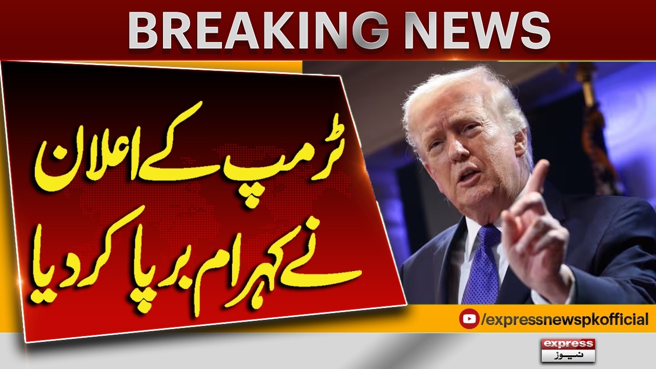 Trump’s Shocking Announcement Sparks Nationwide Outrage | Iran Israel War | Breaking Newsا