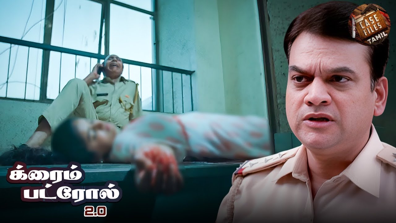 அதிகாரத்தைத் தவறாகப் பயன்படுத்துவது வாழ்க்கையைப் பாழாக்குகிறது | Best of Crime Patrol Tamil | New EP