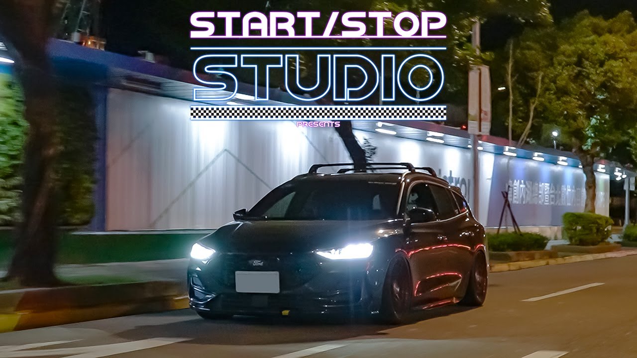 [StartStop] 新・好爸爸戰車 Ford Focus Wagon ST-Line X｜車主有話要說EP.153