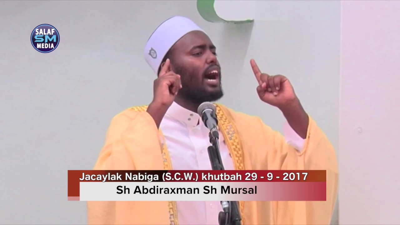 Jacaylka Nabiga (S.C.W) khutbah 29 - 9 - 2017 - Sh Abdirahaman Sh Mursal
