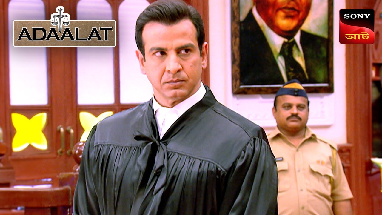 Adaalat | আদালত | Ep 411 | 17 Nov 2024 | Full Episode