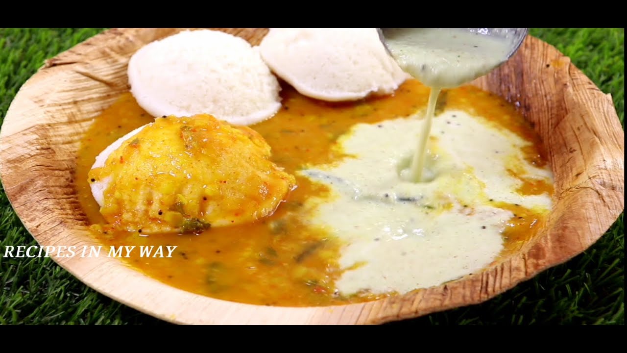 ரோட்டு கடை சாம்பார் - SAMBAR RECIPE - EASY AND TASTY SAMBAR - சாம்பார் - PLAIN SAMBAR - IDLI SAMBAR