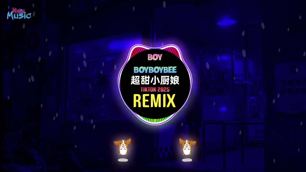 Boyboyboy Bee 超甜小厨娘 (DJ抖音版2025 Wanji Remix Tiktok) || Hot Tiktok Douyin 超甜小厨娘变装版