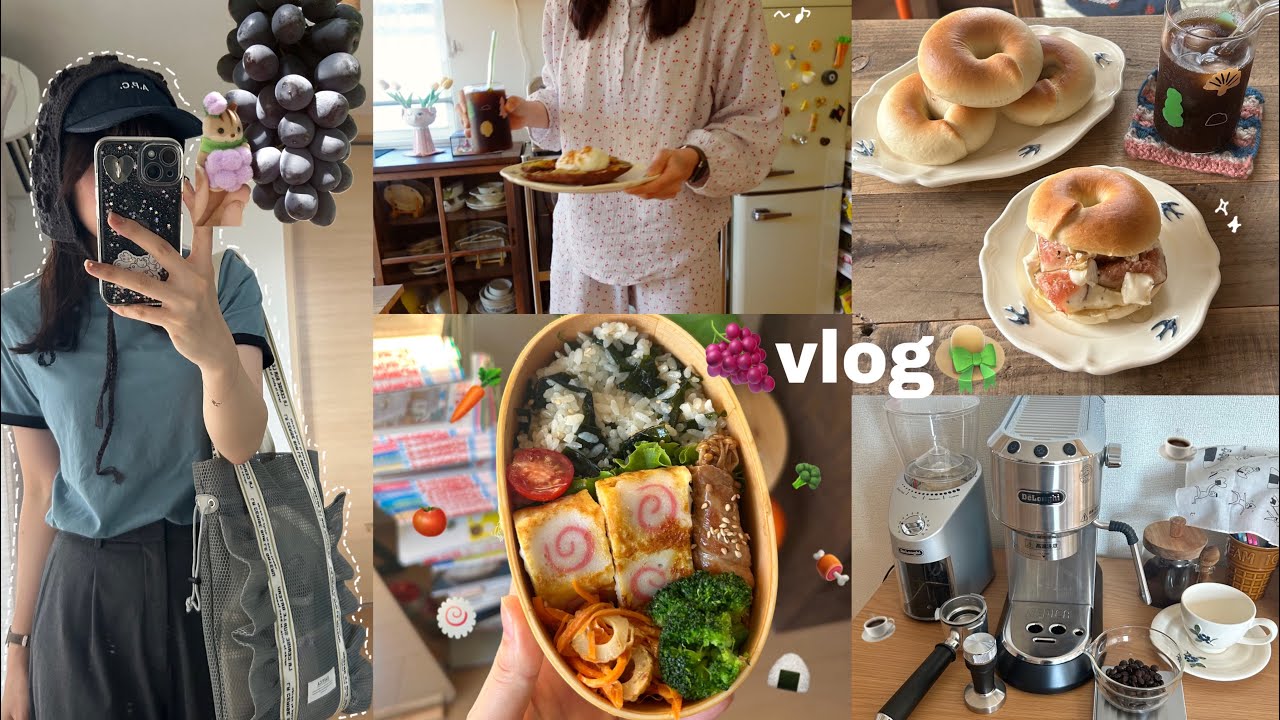 vlog》1人暮らし社会人の自分を労わる日常💭｜お弁当作り・簡単パスタレシピ・ラテアートに挑戦・ベーグル作り🥯