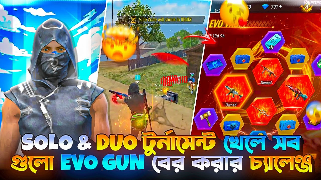 Solo & Duo টুর্নামেন্ট খেলে সব Evo Gun বের করার চ্যালেঞ্জ 🤑 Free Fire Tournament Video 📸 #tawhidff07