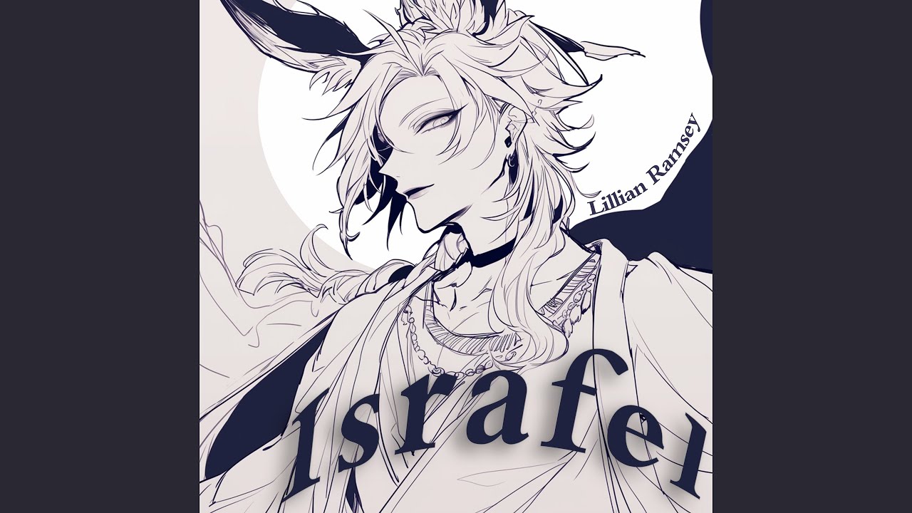 Israfel