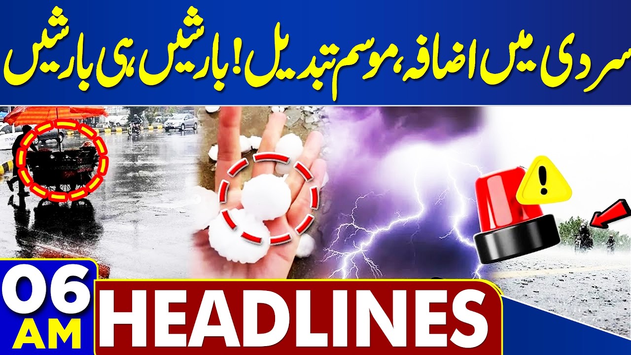 Imran Khan's Eye Treatment Update | Medical Report | Heavy Rain & Weather Update | 06 AM Headlines