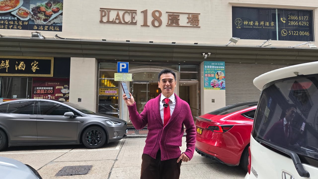 RAW 傳小巴大王馬亞木家族3.35億沽佐敦全幢商廈　晶苑地產承接呼聲高