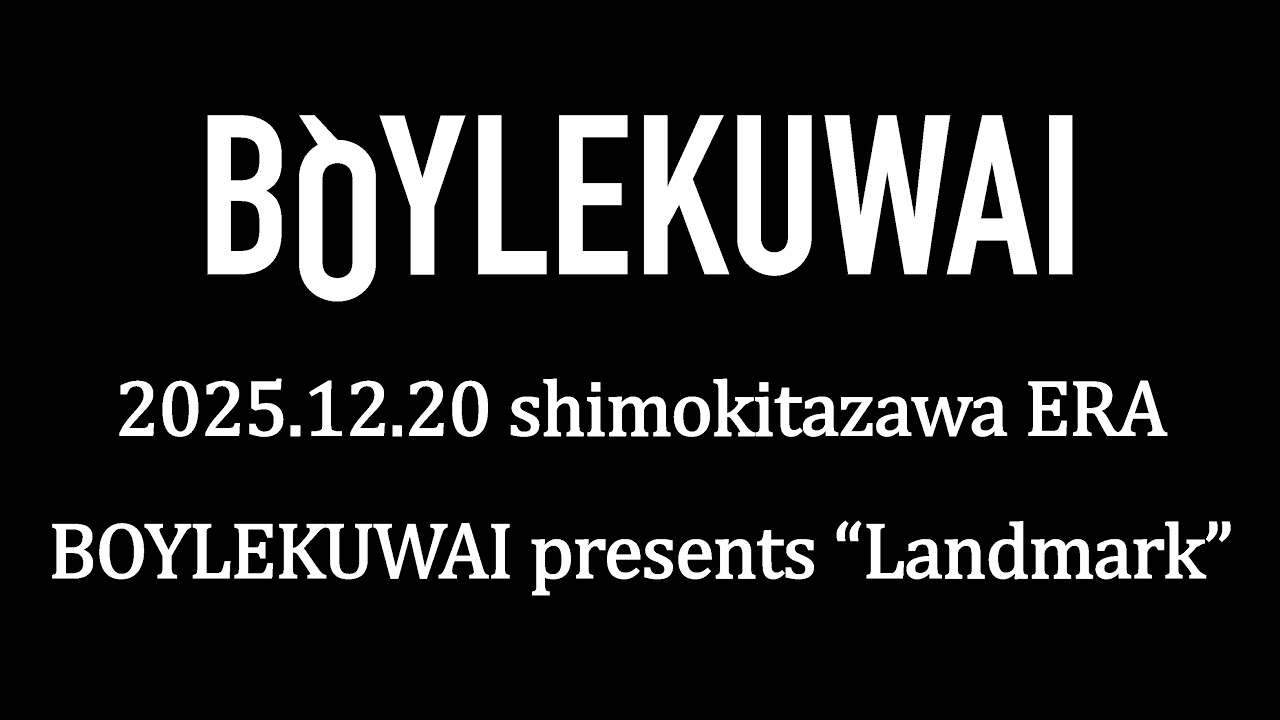 2025.12.20 BOYLEKUWAI presents 