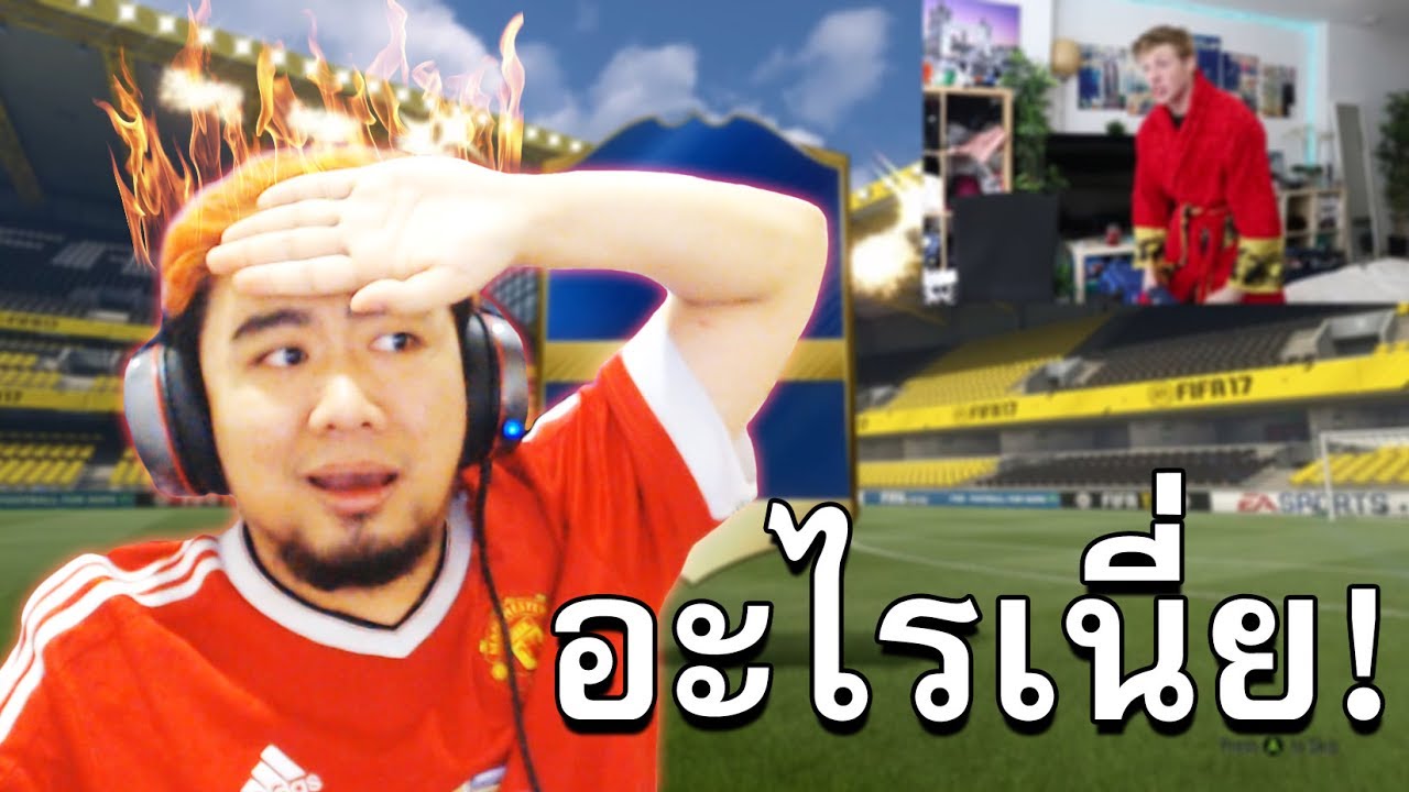 ทรมาณใจอีกแล้วชีวิต...เอาอะไรมาให้กูดูเนี่ย!!!