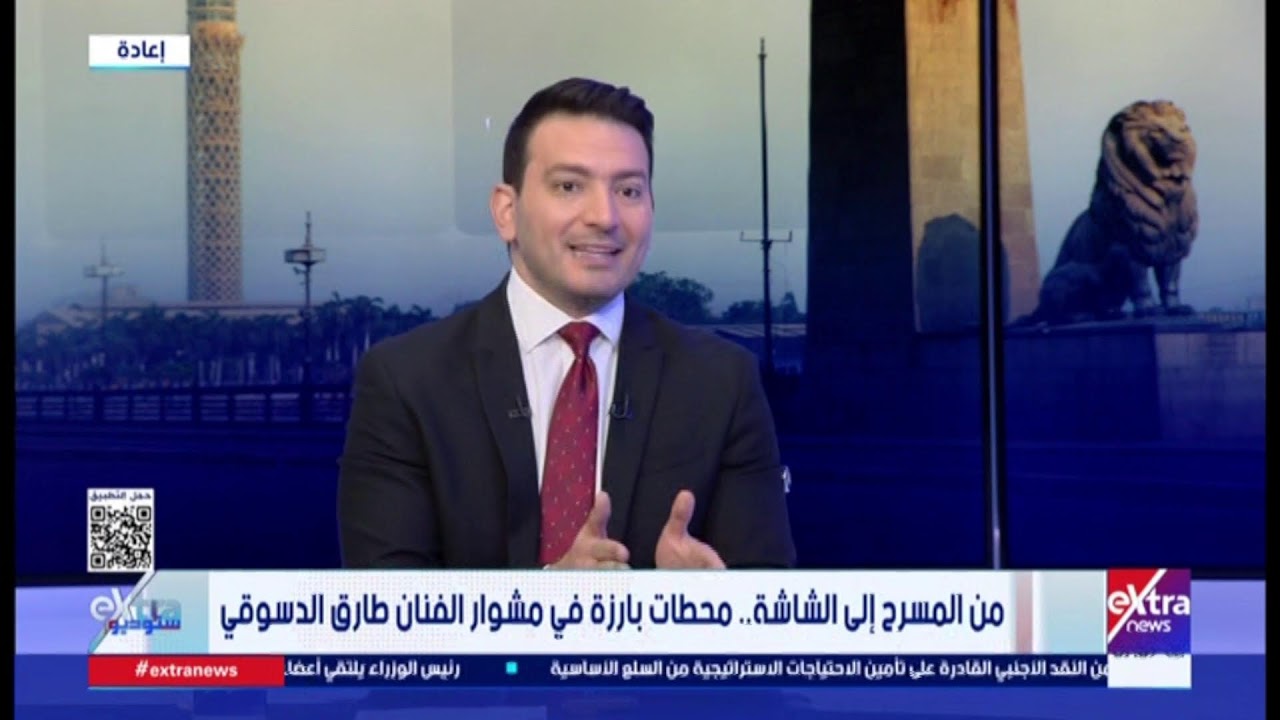 Extranews_Live - eXtra News Live Stream | البث المباشر لقناة أكسترا نيوز