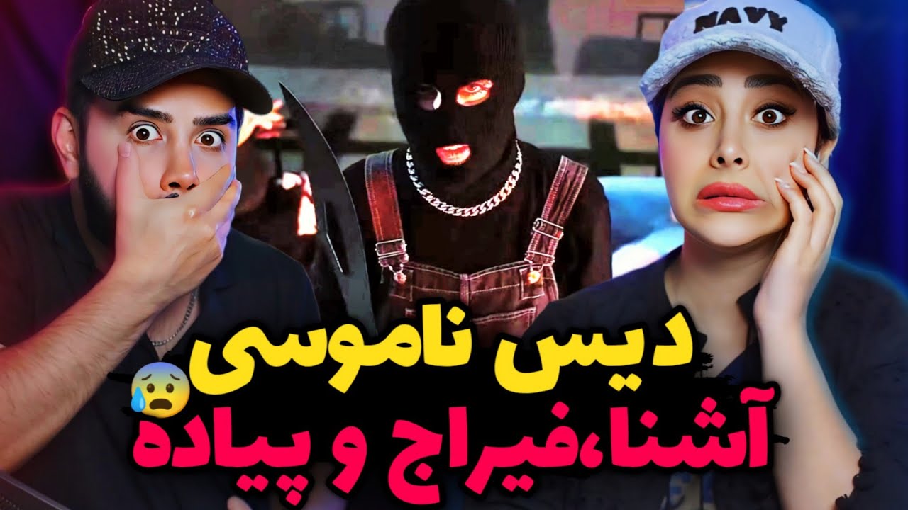 Meshki x Rasam Sohrabi - Amari (REACTION) | مشکی به قصد کشت دیس کرد🤯