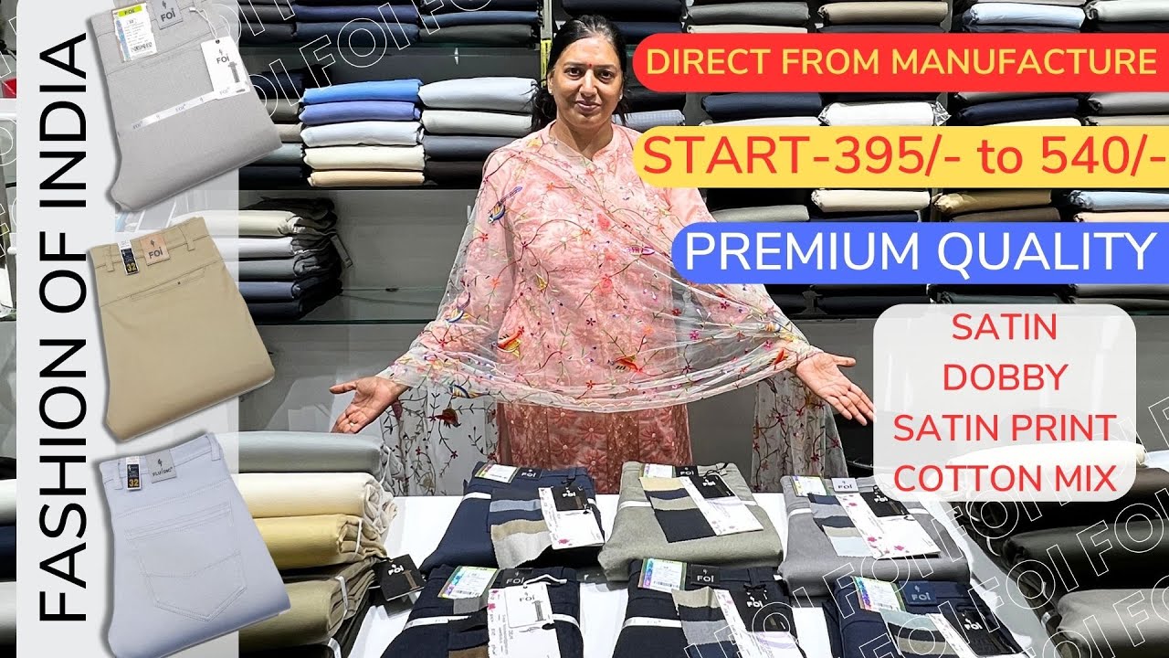 Cotton Pants ,Cotton Trouser के ज़बरदस्त #manufacturer #cottonpants #trousers #gandhinagarmarketdelhi