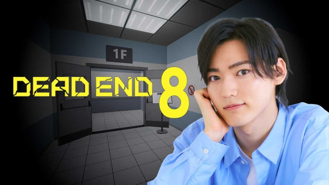 【スタダGamersClub】Dead end Exit 8