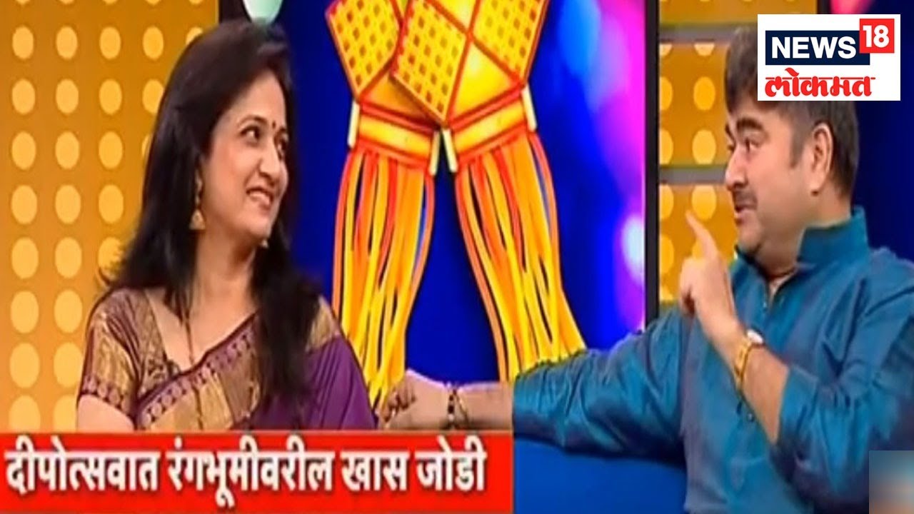 Diwali 2021 | दिवाळीच्या आठवणी ते चविष्ट फराळ । Prashant Damle And Kavita Lad  यांच्याशी खास गप्पा