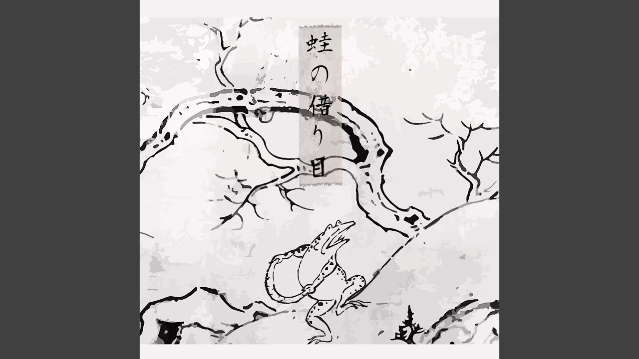 賽の賭け目