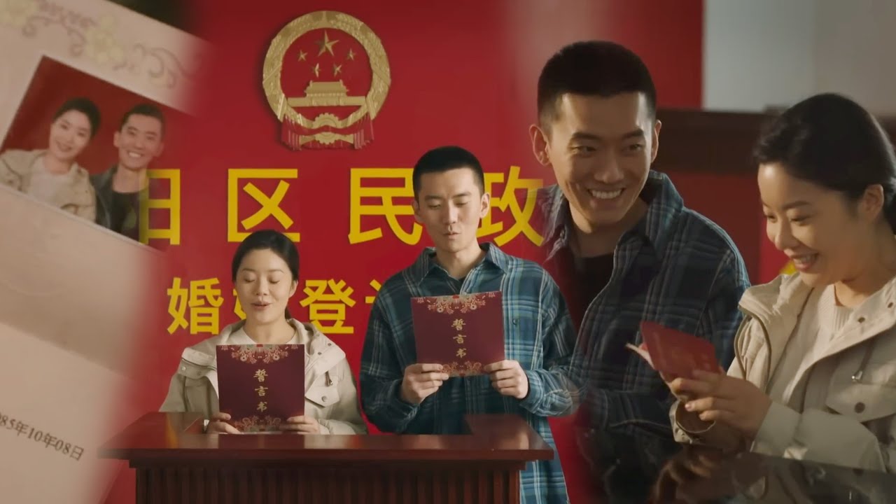 🫣闺蜜大婚！不顾一切嫁坐过牢的北京男，竟瞒着父母同居出租房！ #一路朝阳  #李兰迪 #王阳